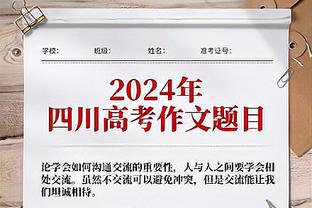 梅德韦杰夫：凯恩就像机器，儿时中央陆军总输球所以我转粉拜仁了