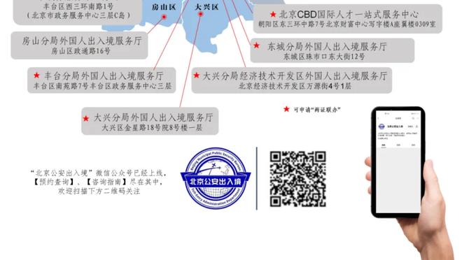 古斯托：很自豪听到球迷为我唱歌 我们踢球是为了赢得一切